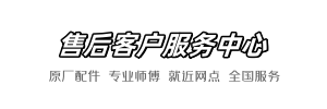 toto快修到家